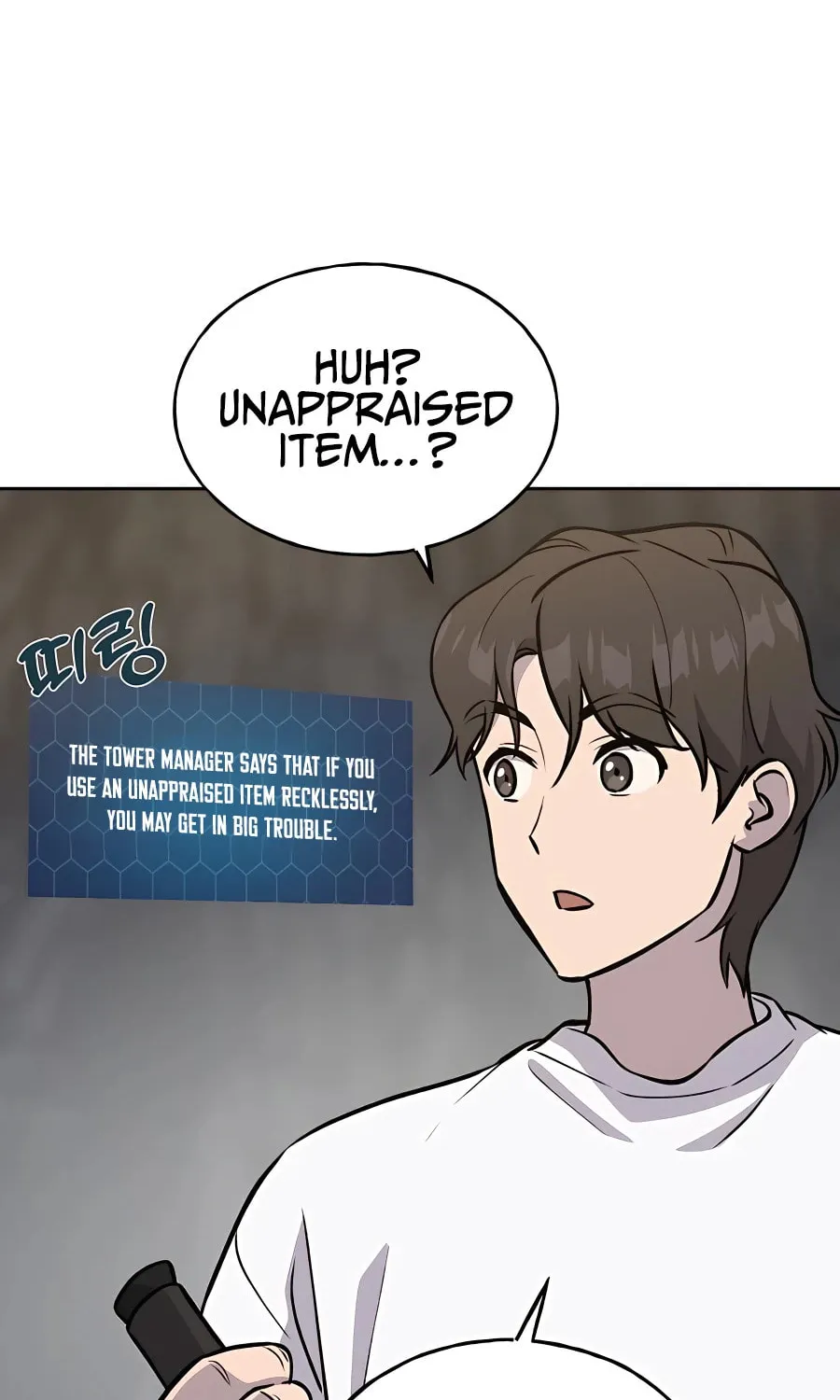 Only I Farm in the Dungeon Chapter 22 page 128 - 