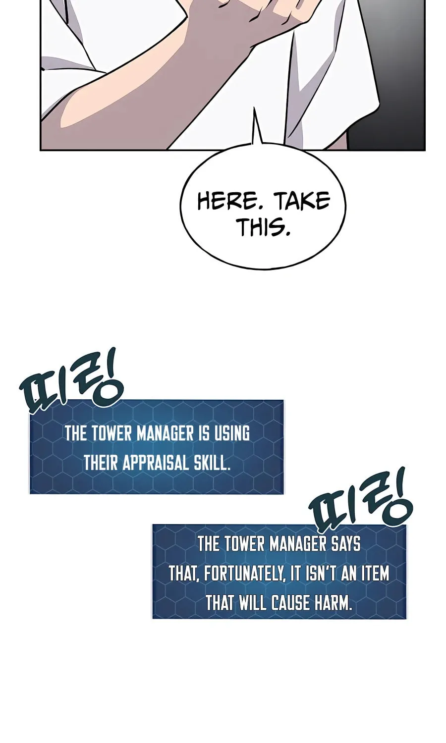 Only I Farm in the Dungeon Chapter 22 page 135 - 