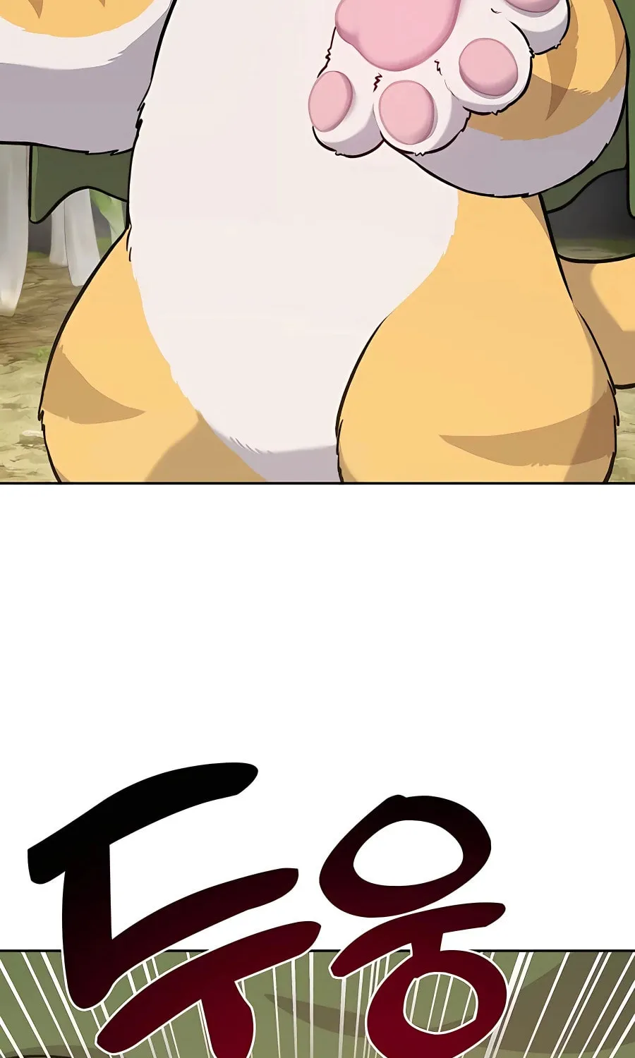 Only I Farm in the Dungeon Chapter 22 page 148 - 