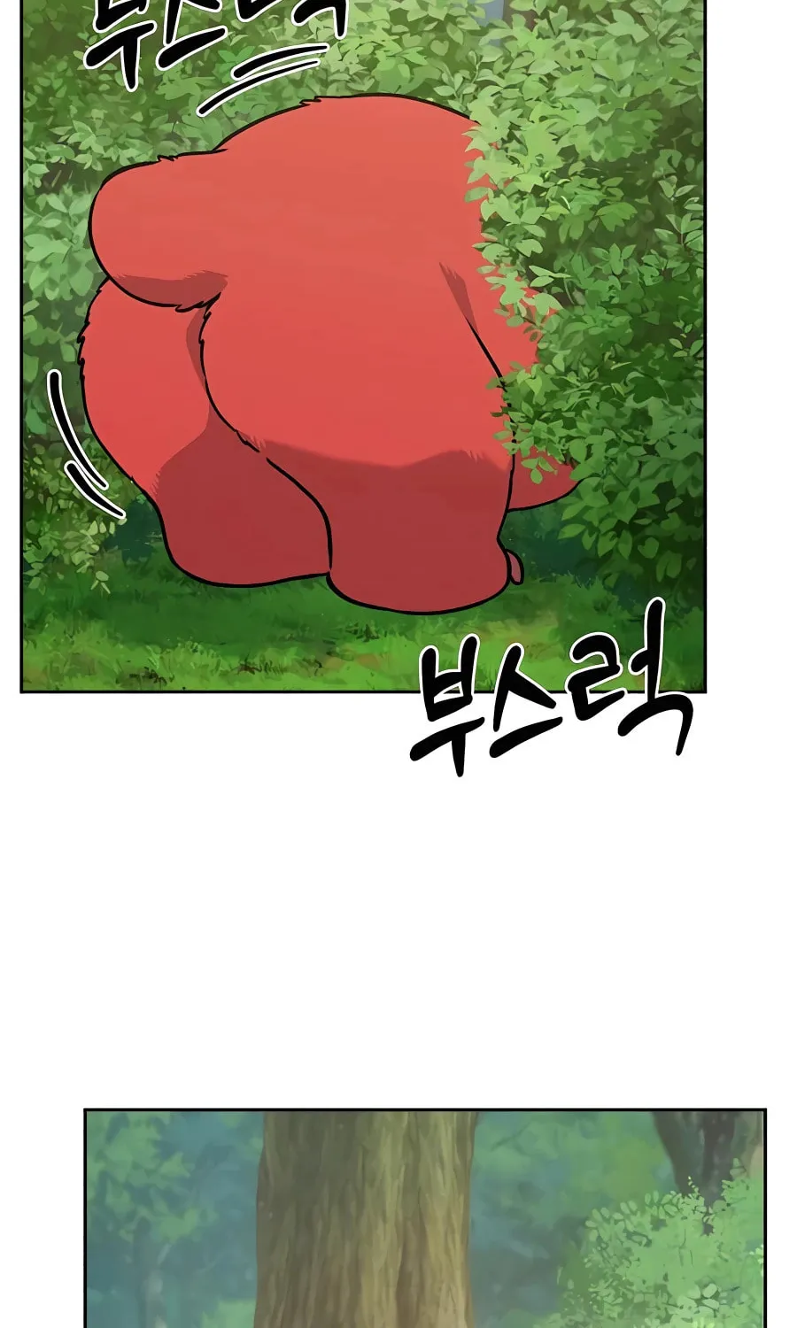 Only I Farm in the Dungeon Chapter 22 page 152 - 