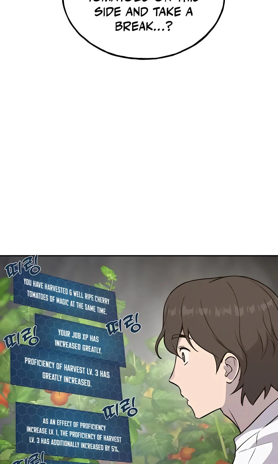 Only I Farm in the Dungeon Chapter 23 page 102 - 