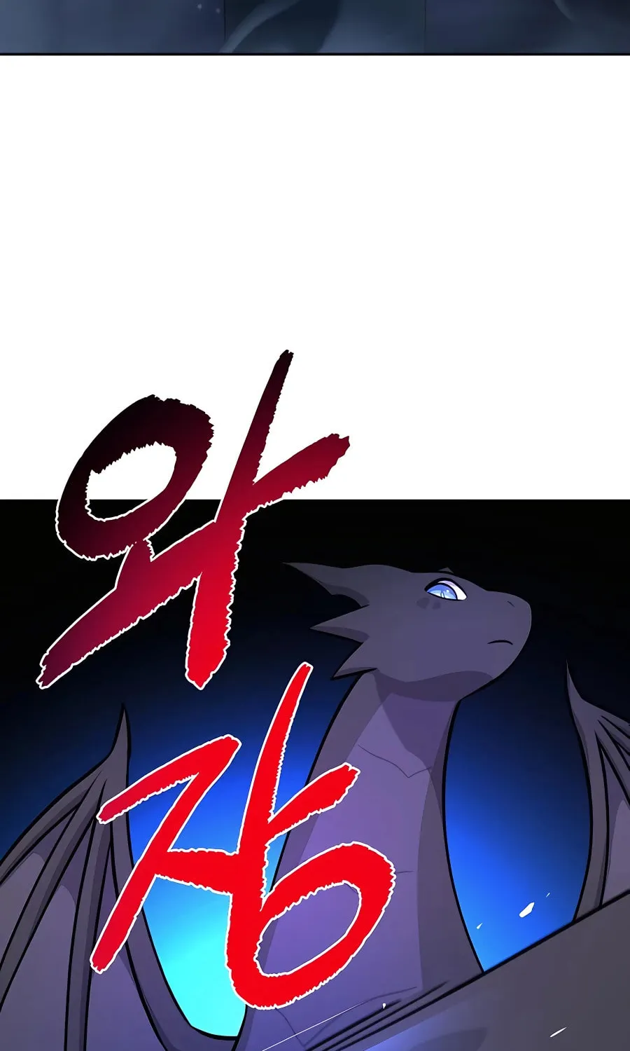 Only I Farm in the Dungeon Chapter 23 page 118 - 