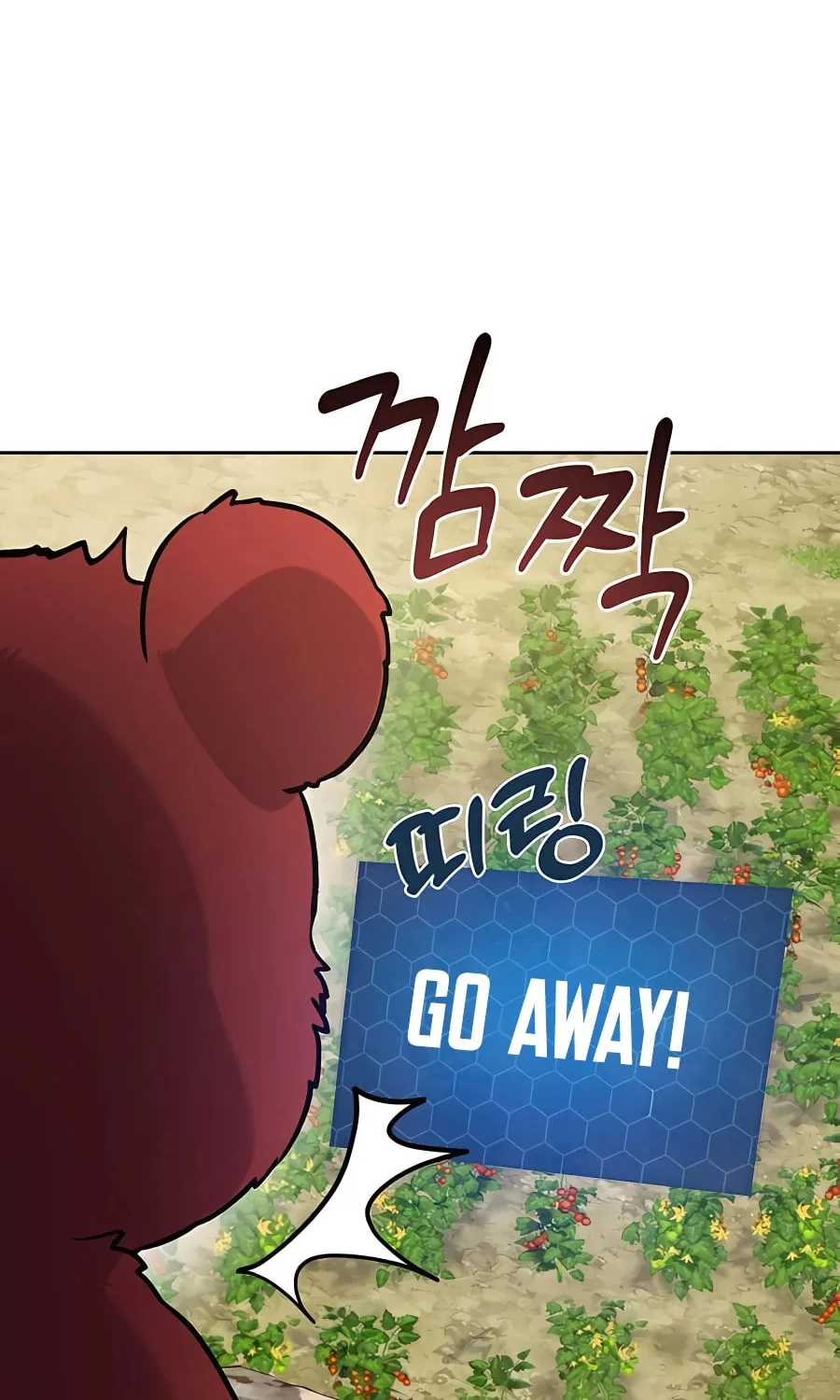 Only I Farm in the Dungeon Chapter 23 page 137 - 