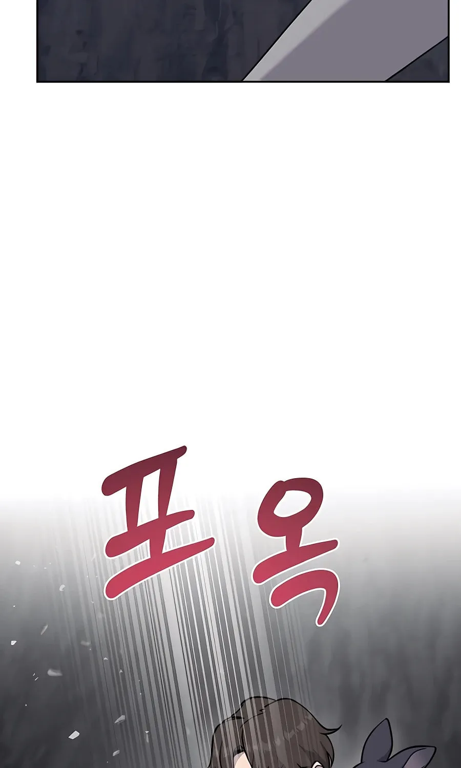 Only I Farm in the Dungeon Chapter 23 page 143 - 