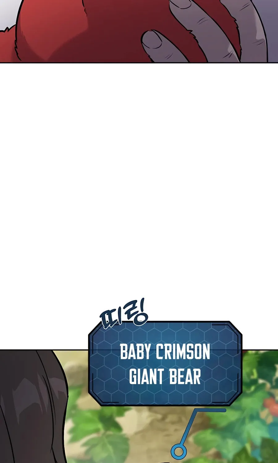 Only I Farm in the Dungeon Chapter 23 page 146 - 