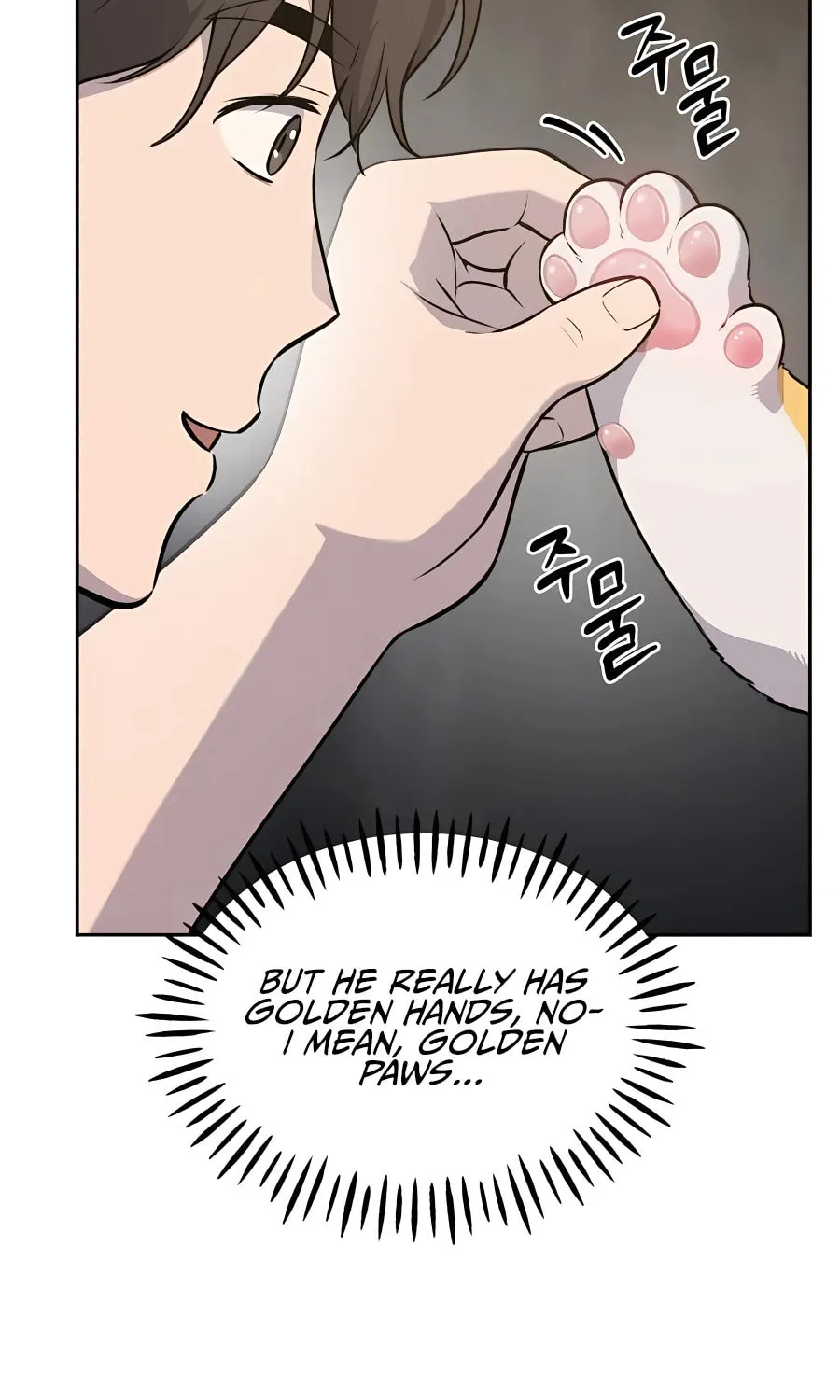 Only I Farm in the Dungeon Chapter 23 page 17 - 