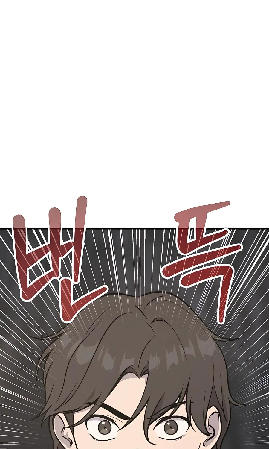 Only I Farm in the Dungeon Chapter 23 page 4 - 