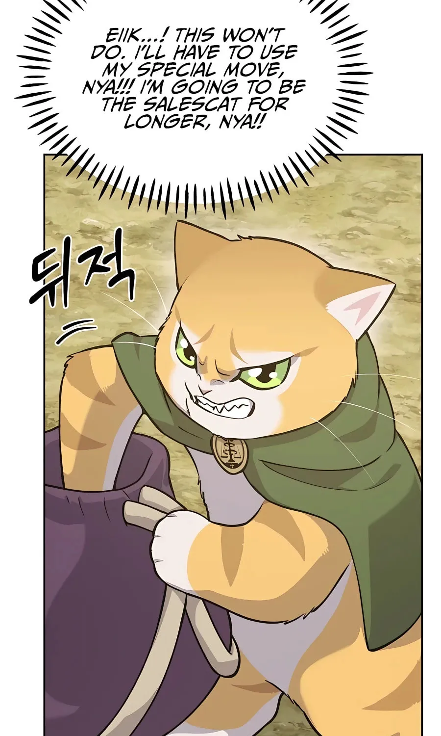 Only I Farm in the Dungeon Chapter 23 page 34 - 