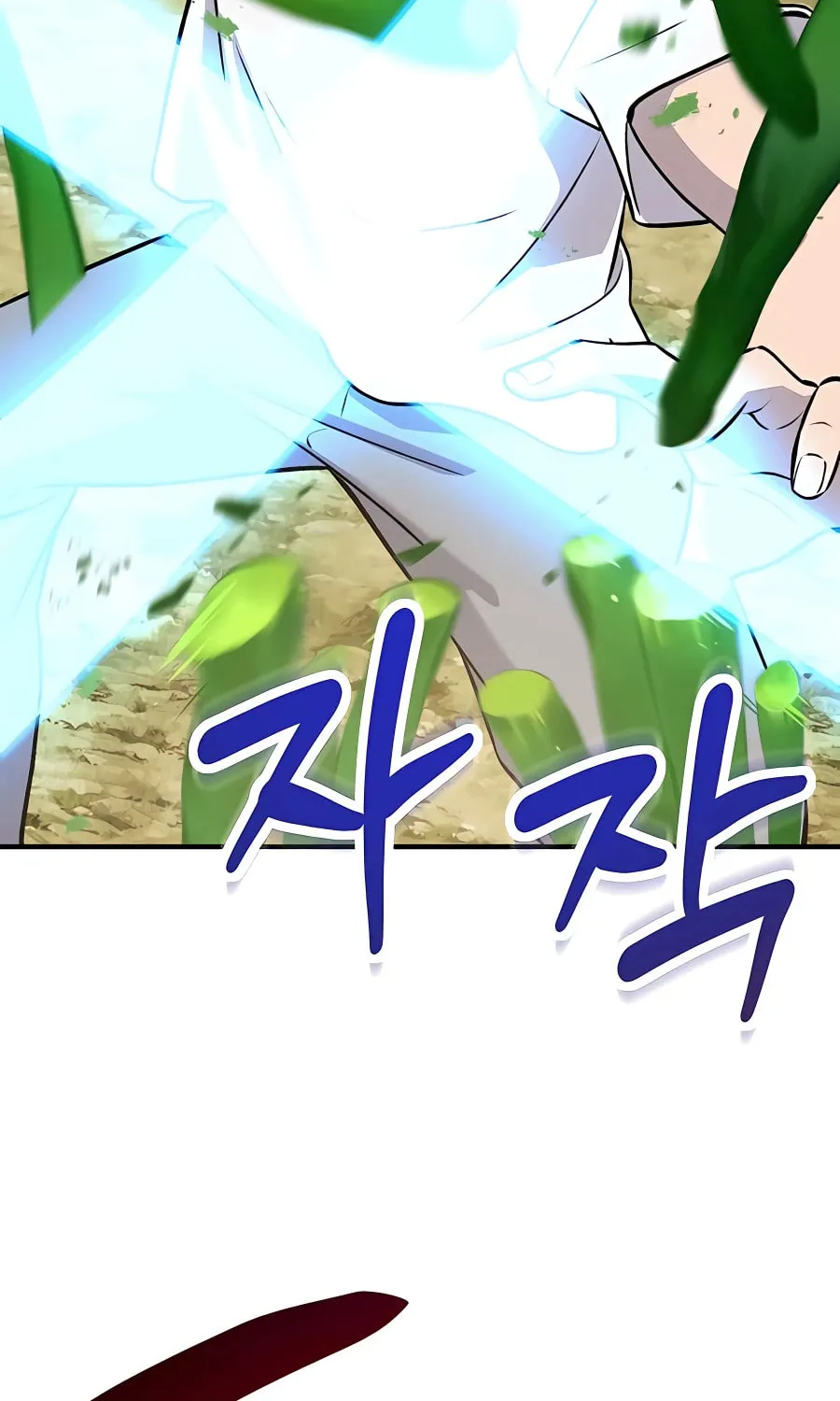 Only I Farm in the Dungeon Chapter 23 page 7 - 