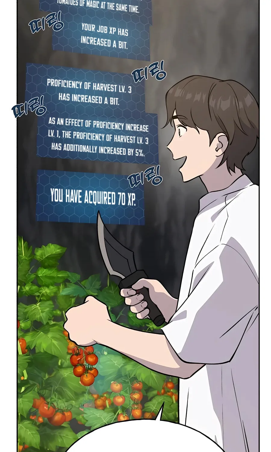 Only I Farm in the Dungeon Chapter 23 page 80 - 