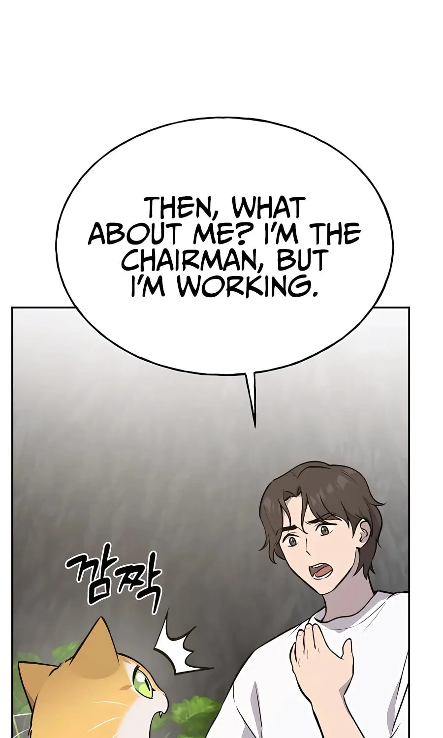 Only I Farm in the Dungeon Chapter 23 page 87 - 