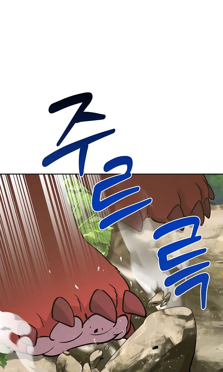 Only I Farm in the Dungeon Chapter 24 page 2 - 