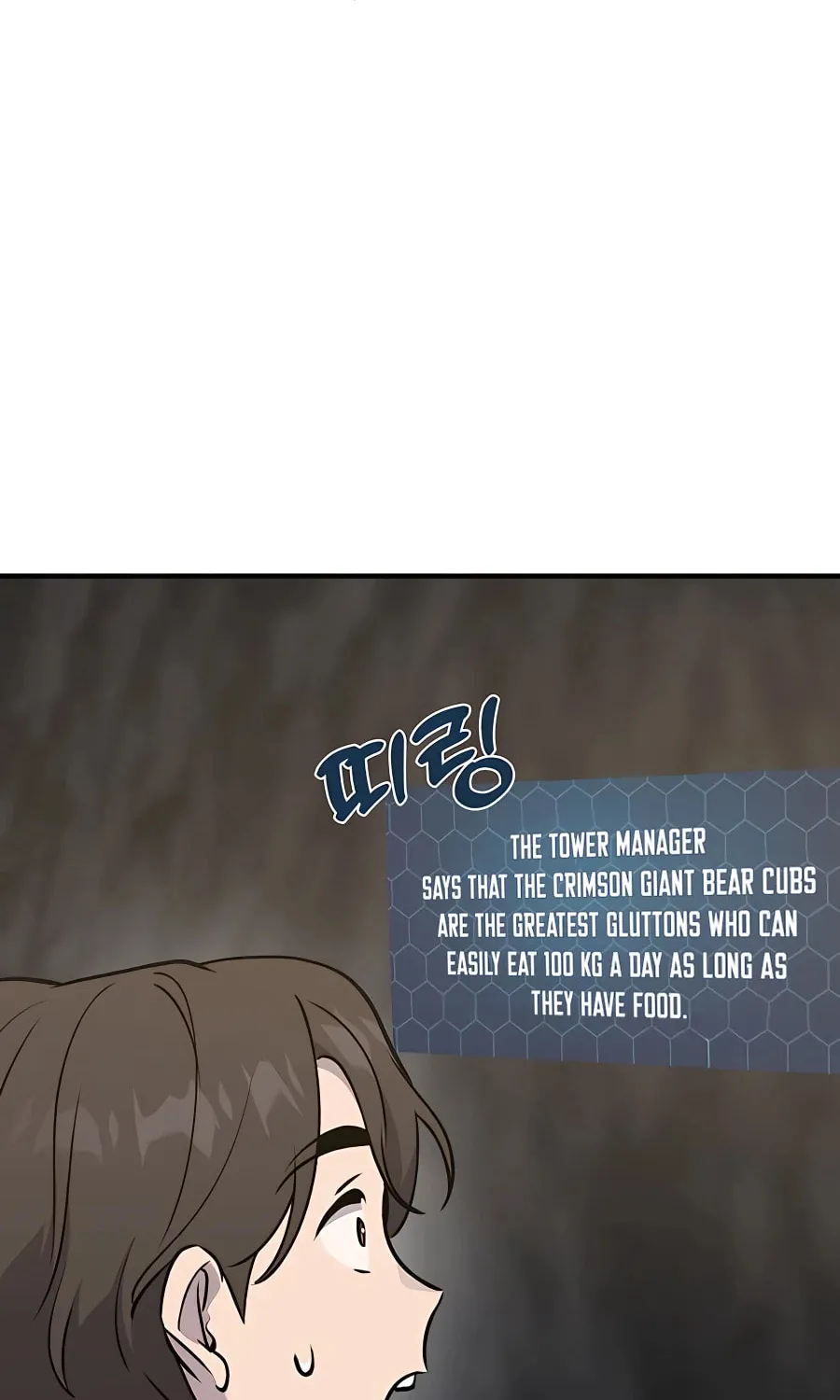 Only I Farm in the Dungeon Chapter 24 page 111 - 