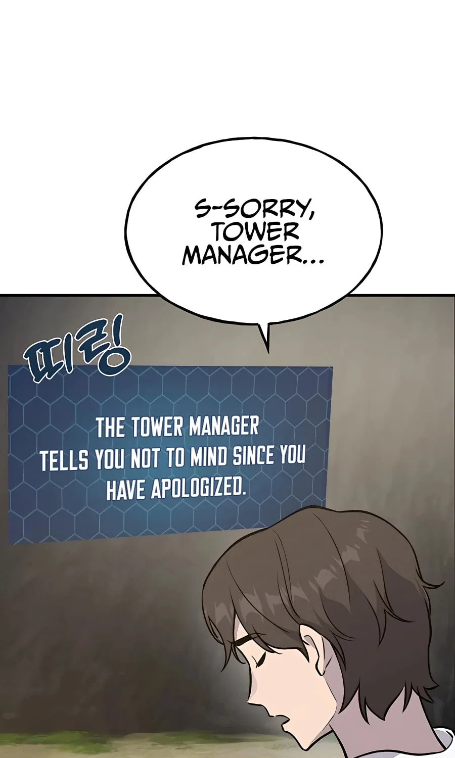 Only I Farm in the Dungeon Chapter 24 page 113 - 