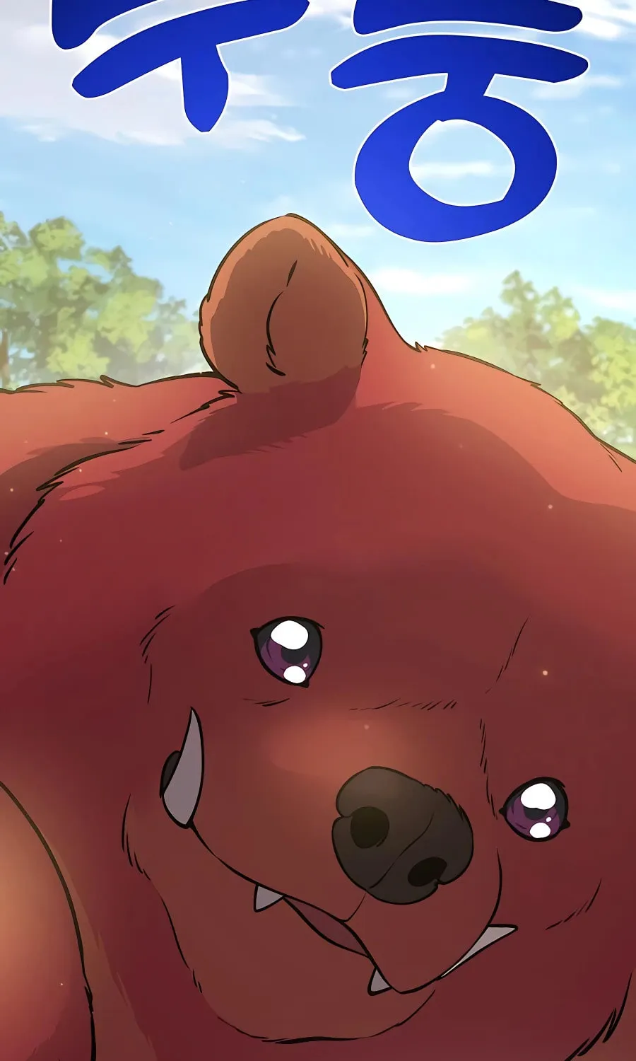 Only I Farm in the Dungeon Chapter 24 page 156 - 