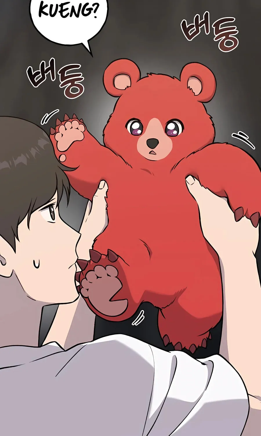 Only I Farm in the Dungeon Chapter 24 page 17 - 