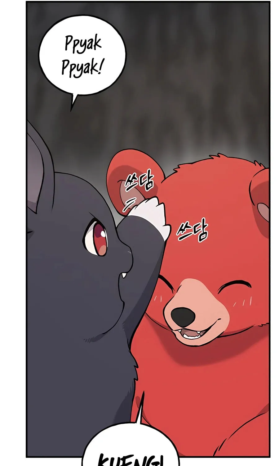 Only I Farm in the Dungeon Chapter 24 page 28 - 