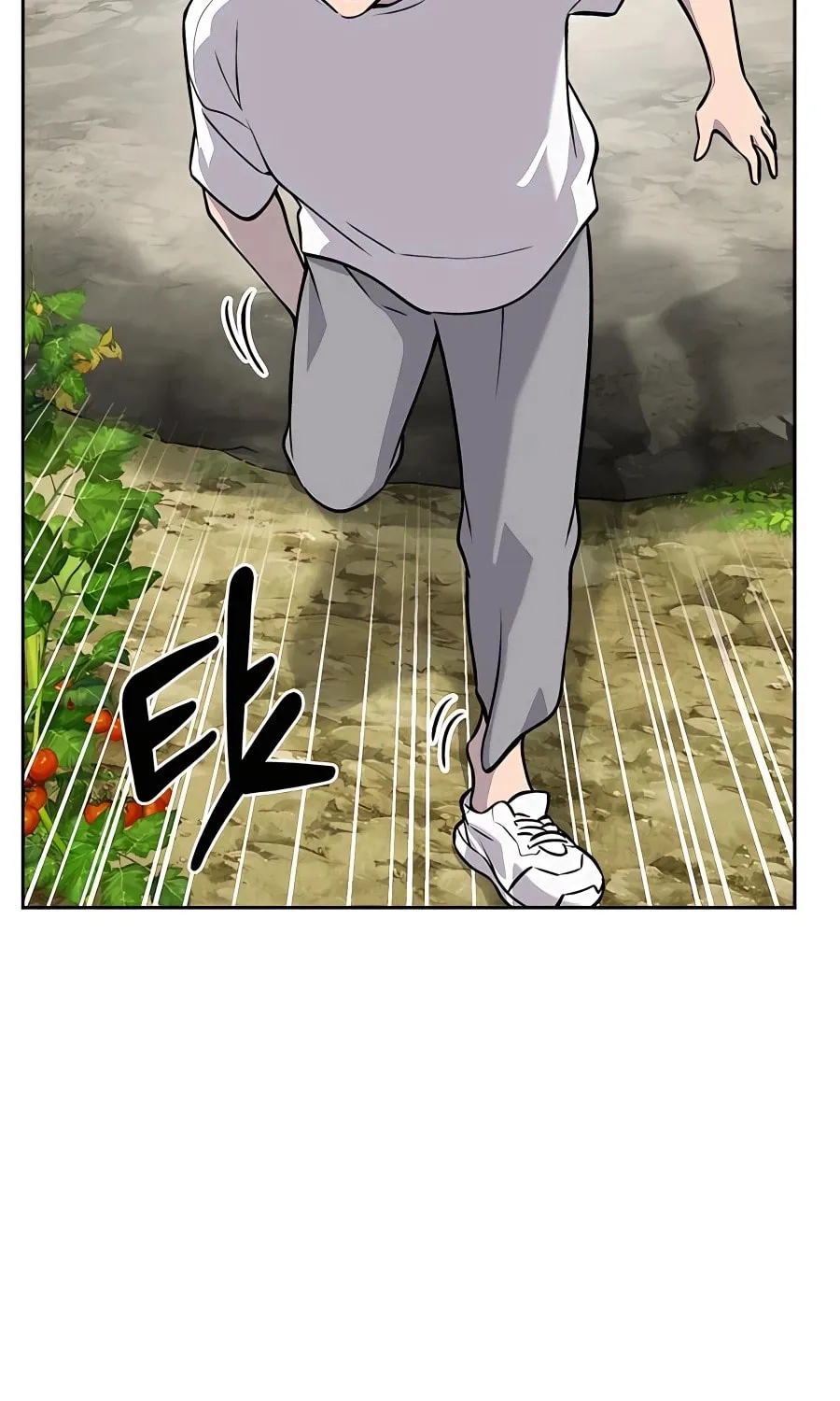 Only I Farm in the Dungeon Chapter 24 page 4 - 