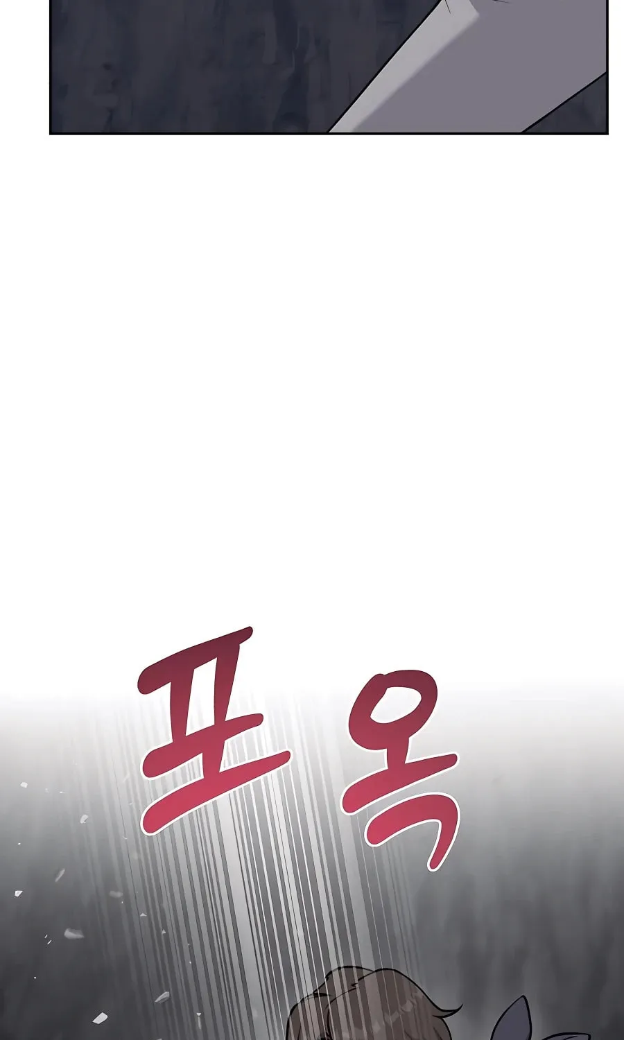 Only I Farm in the Dungeon Chapter 24 page 6 - 