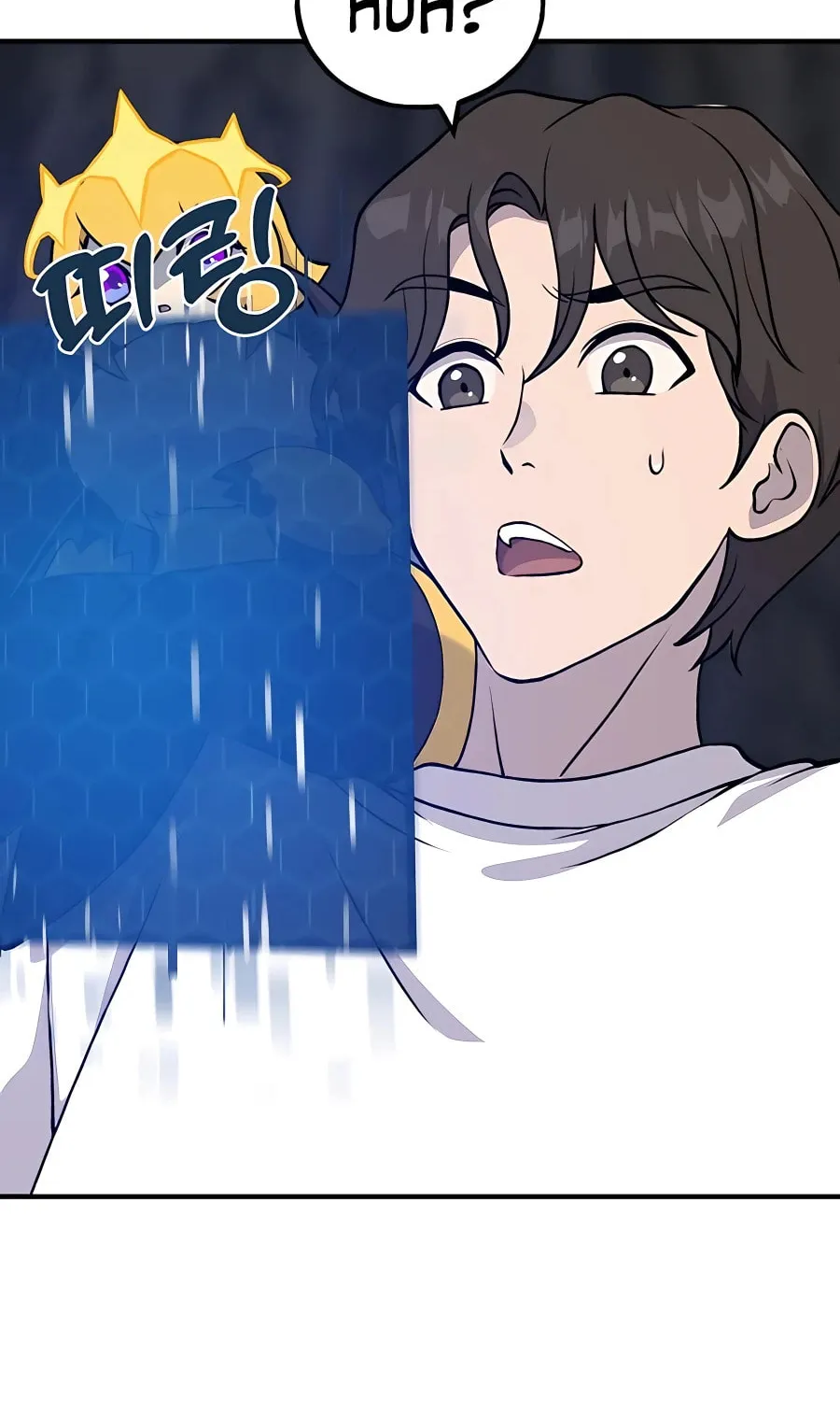 Only I Farm in the Dungeon Chapter 24 page 51 - 
