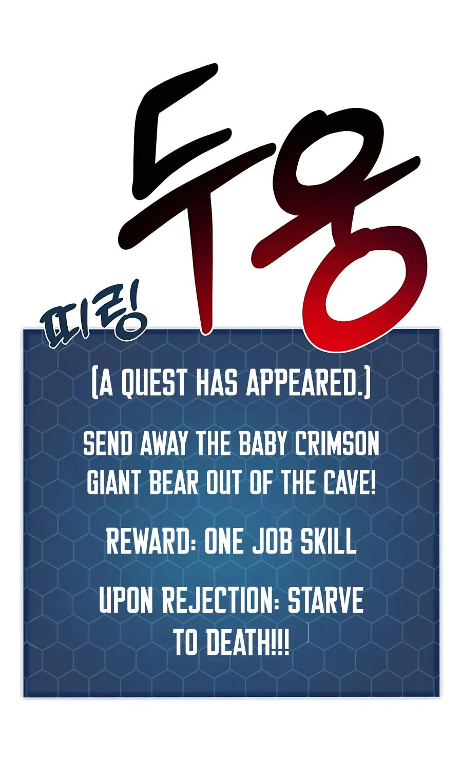 Only I Farm in the Dungeon Chapter 24 page 52 - 