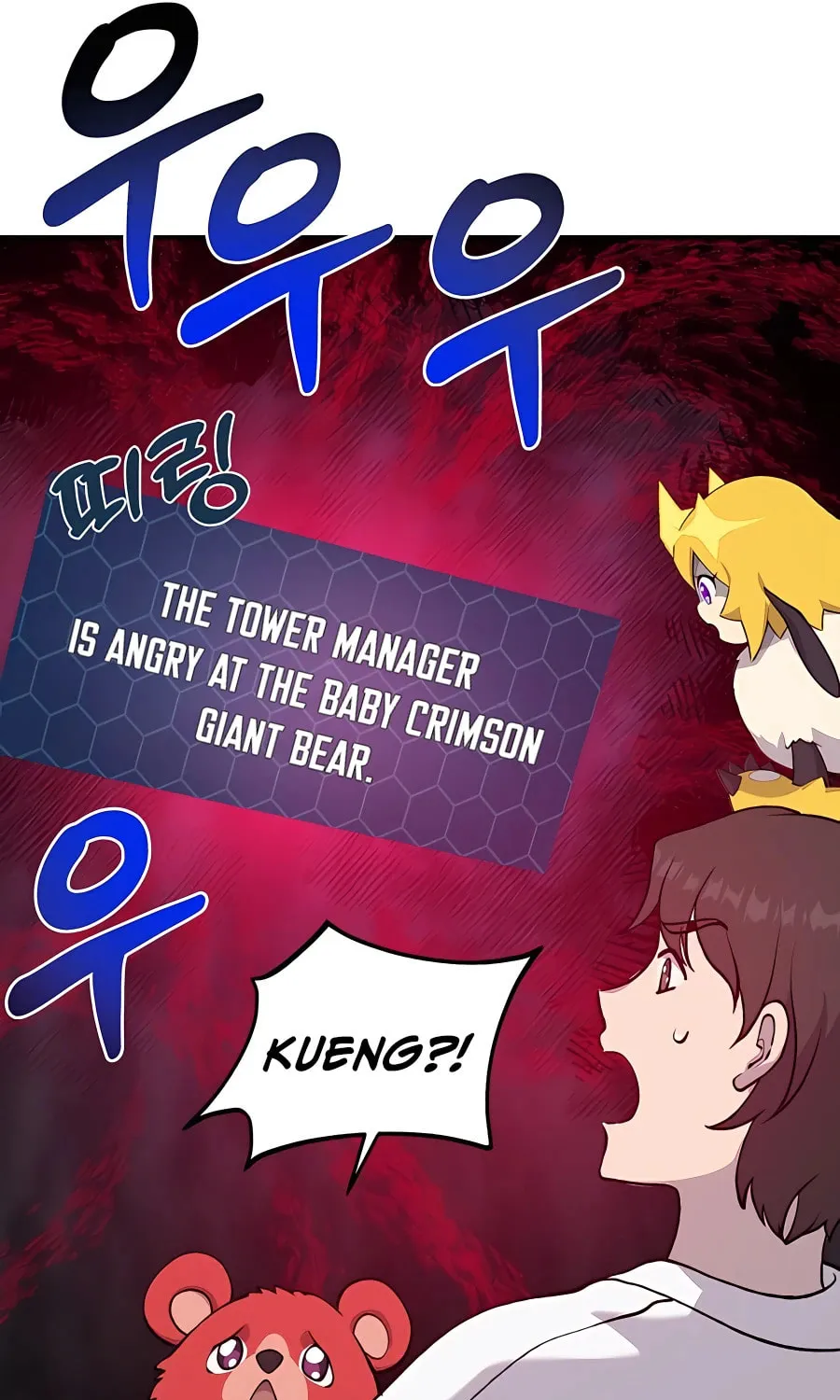 Only I Farm in the Dungeon Chapter 24 page 54 - 