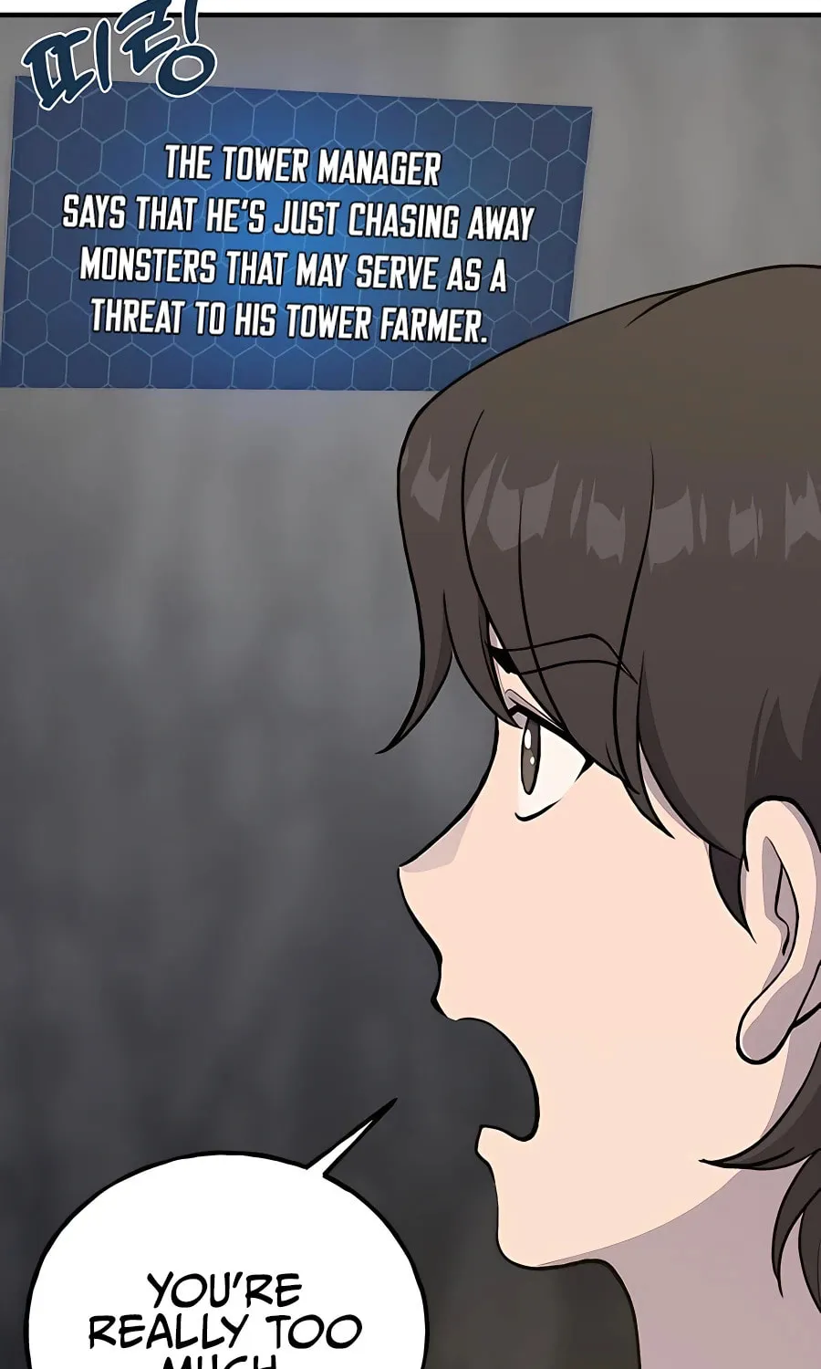 Only I Farm in the Dungeon Chapter 24 page 56 - 
