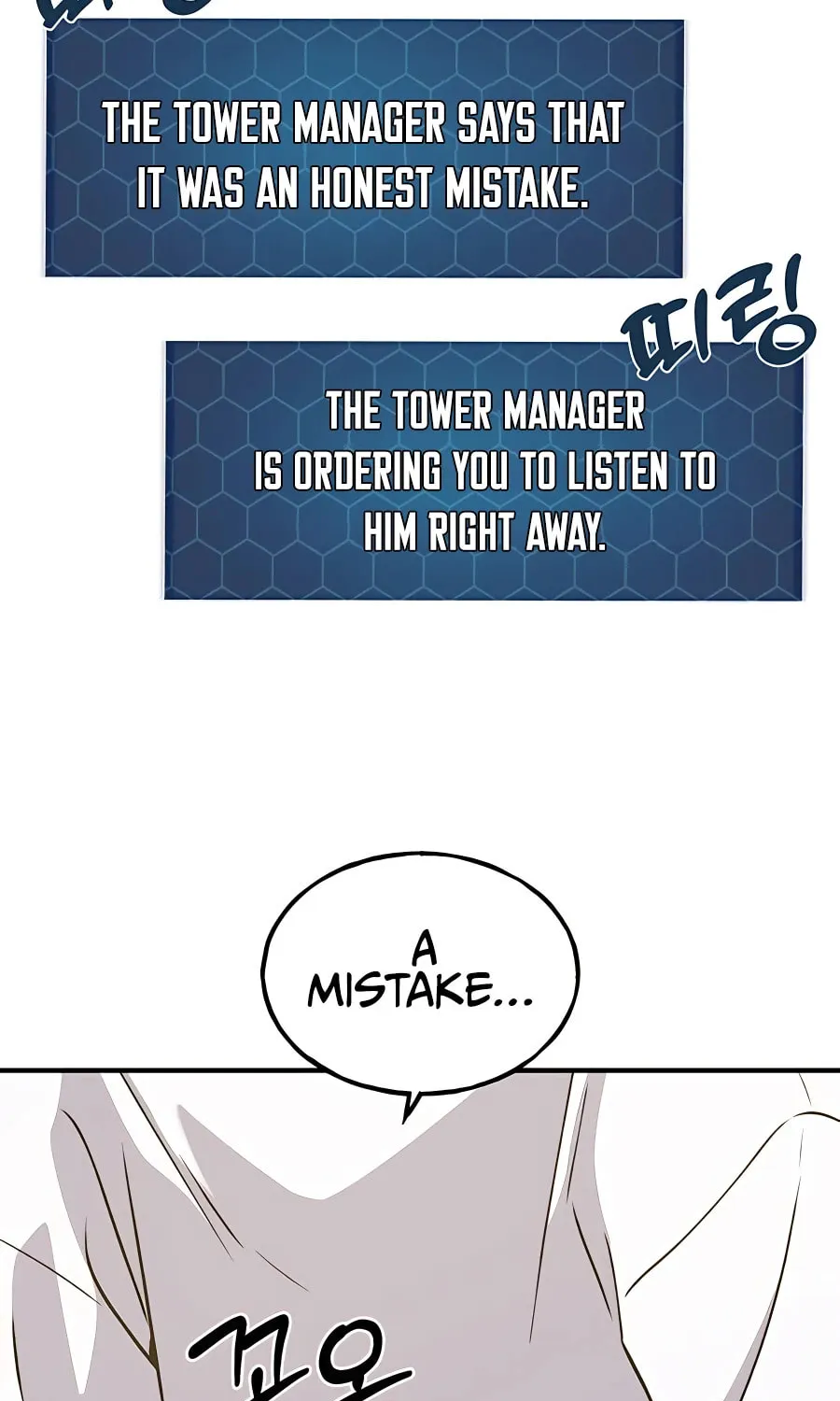 Only I Farm in the Dungeon Chapter 24 page 58 - 