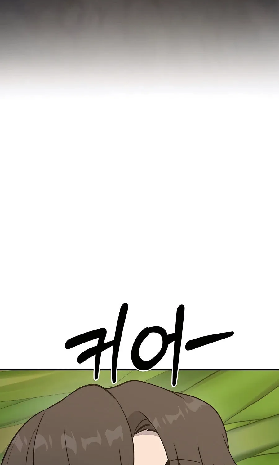 Only I Farm in the Dungeon Chapter 24 page 78 - 