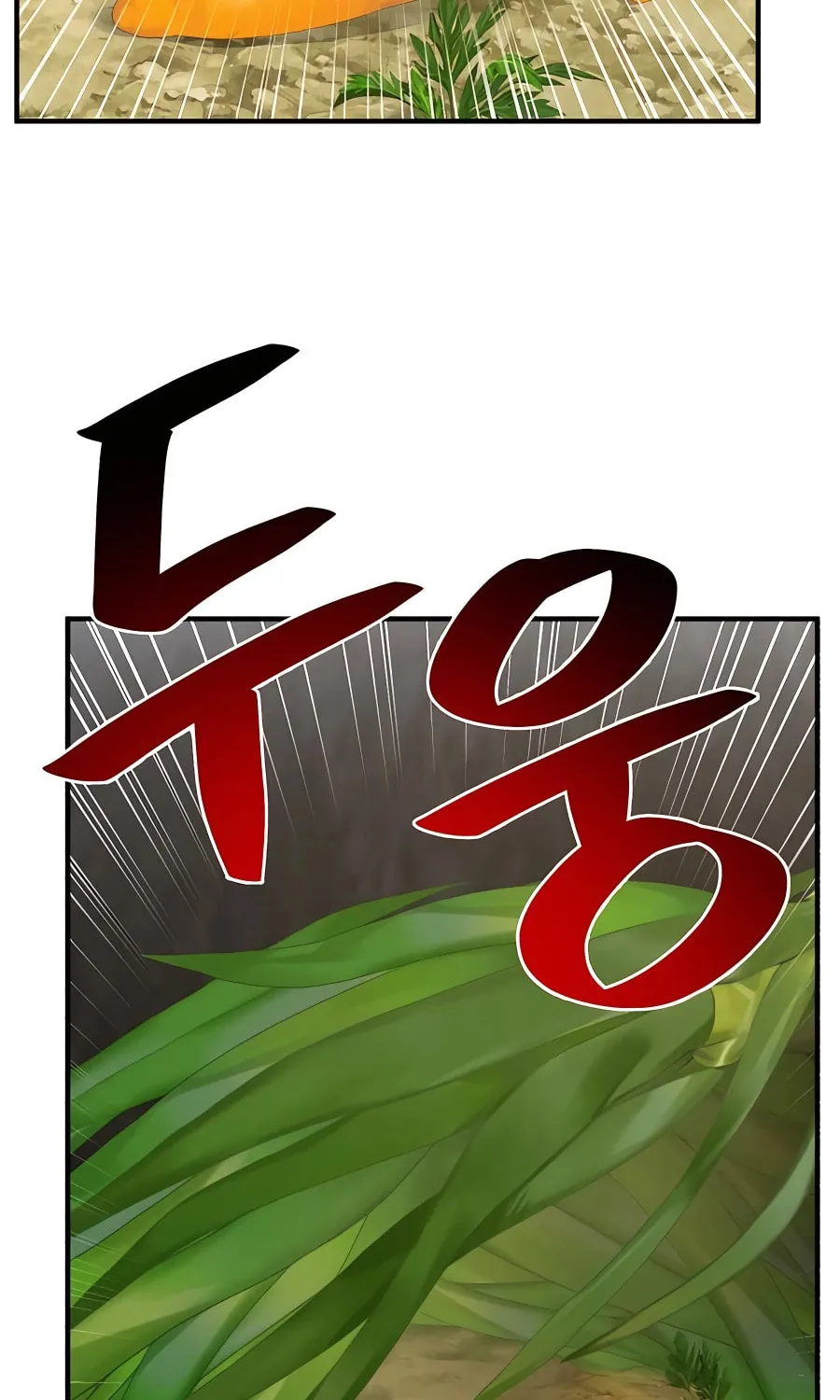 Only I Farm in the Dungeon Chapter 24 page 94 - 