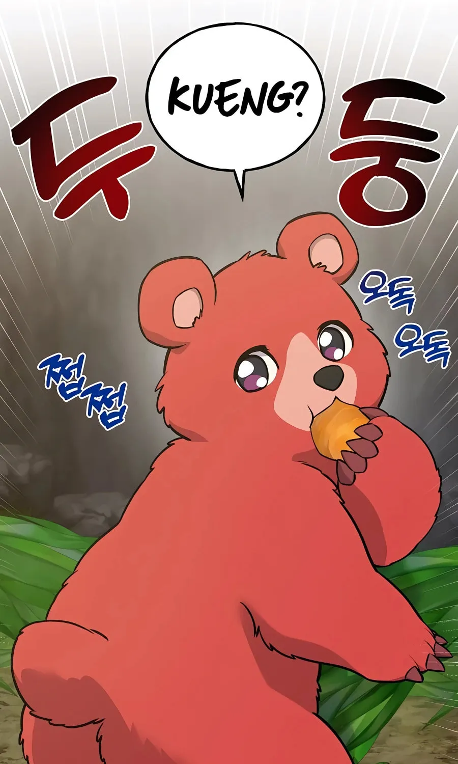 Only I Farm in the Dungeon Chapter 24 page 96 - 