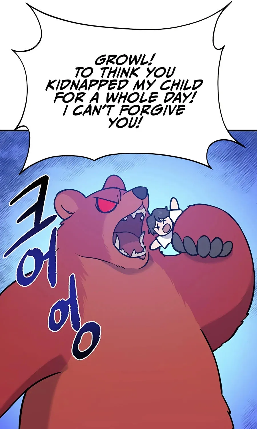 Only I Farm in the Dungeon Chapter 25 page 14 - 