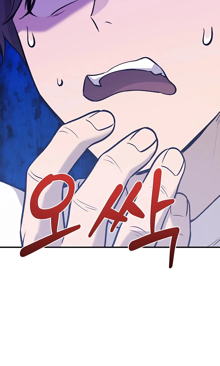 Only I Farm in the Dungeon Chapter 25 page 16 - 