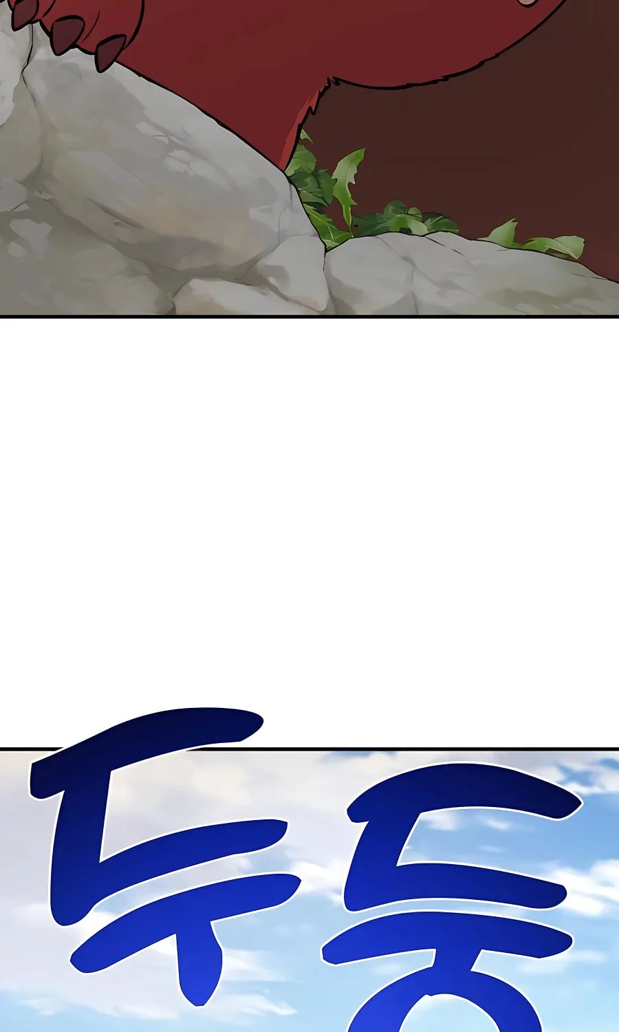 Only I Farm in the Dungeon Chapter 25 page 3 - 