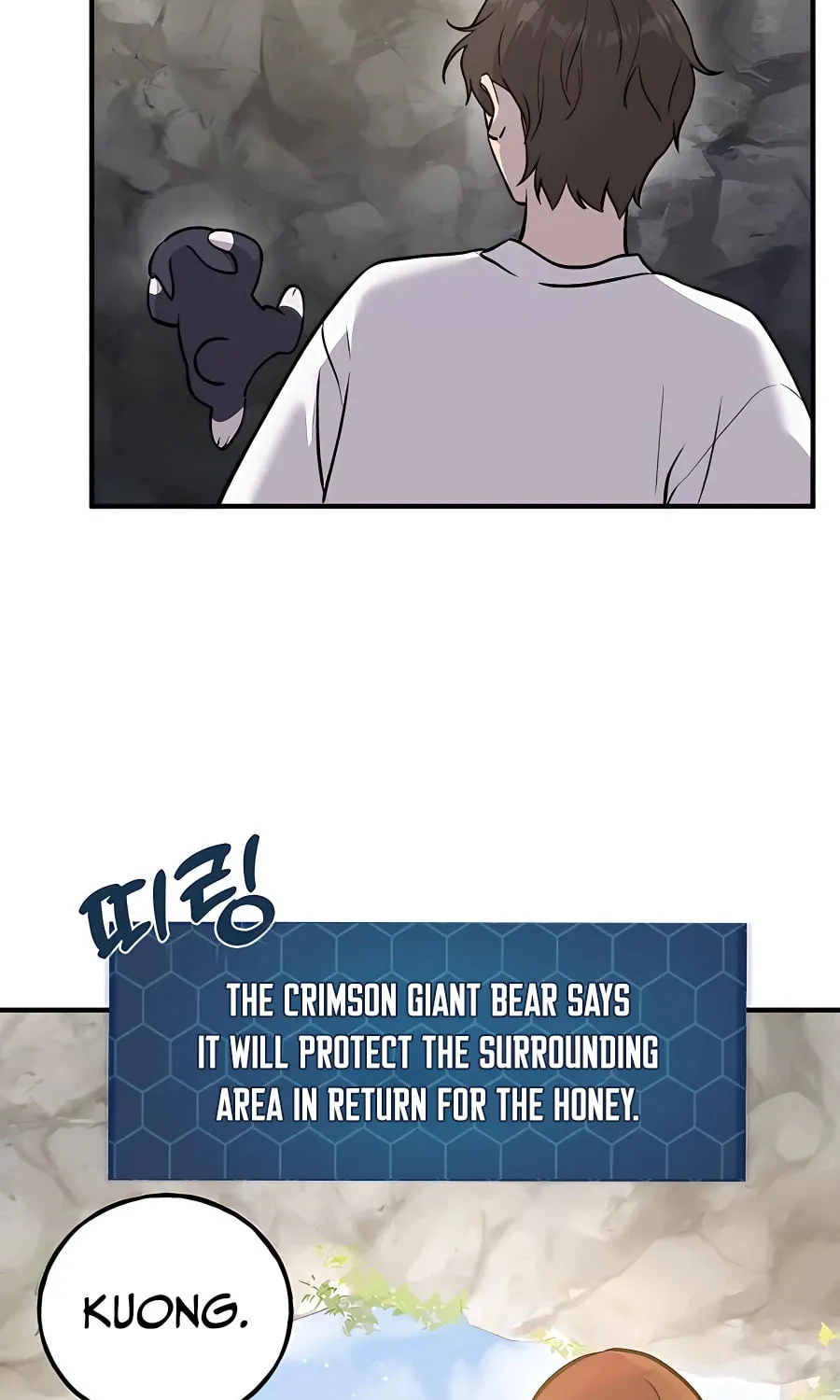 Only I Farm in the Dungeon Chapter 25 page 23 - 