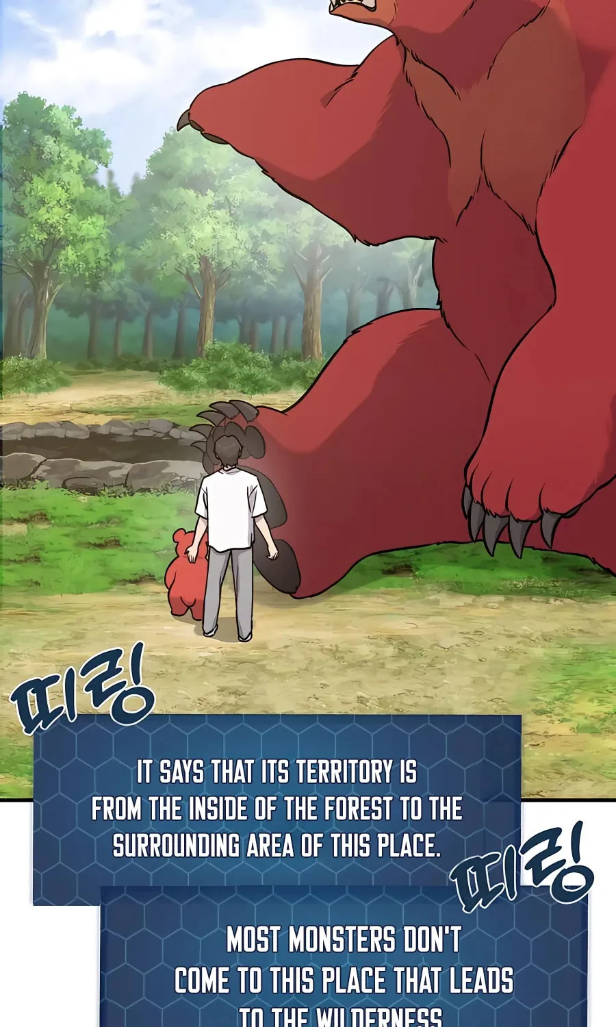 Only I Farm in the Dungeon Chapter 25 page 67 - 