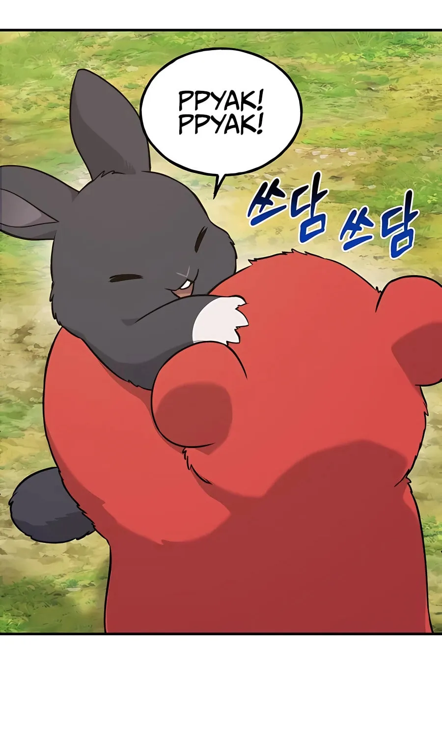 Only I Farm in the Dungeon Chapter 25 page 74 - 