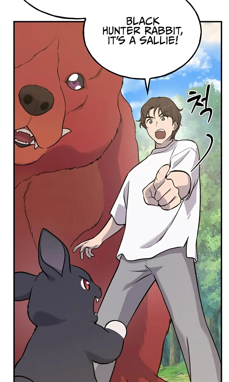 Only I Farm in the Dungeon Chapter 25 page 93 - 