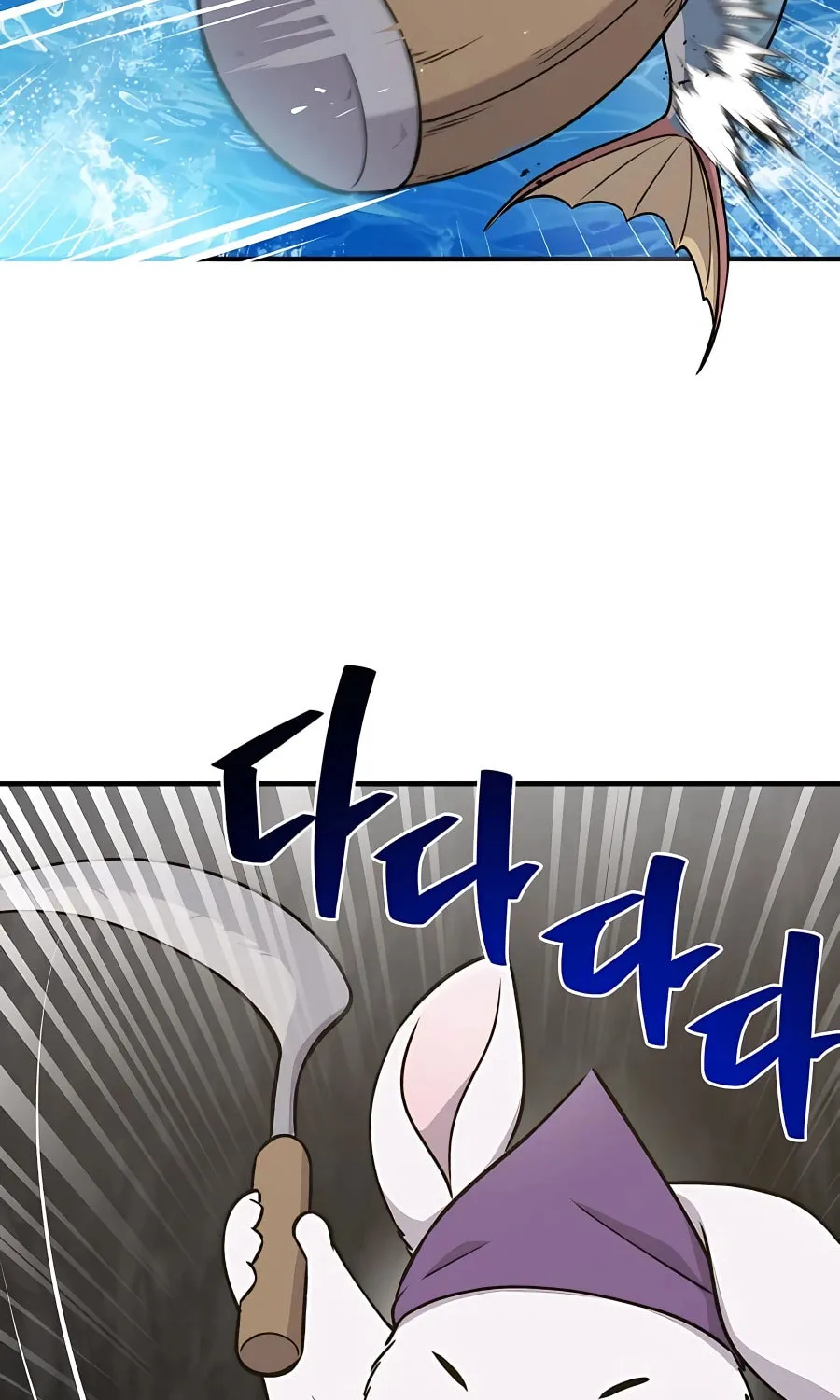 Only I Farm in the Dungeon Chapter 25 page 98 - 