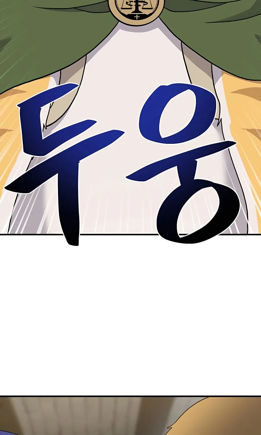Only I Farm in the Dungeon Chapter 26 page 136 - 