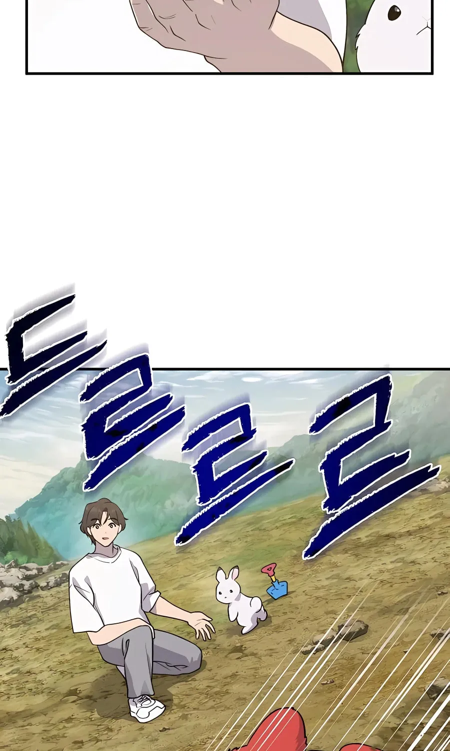 Only I Farm in the Dungeon Chapter 26 page 17 - 