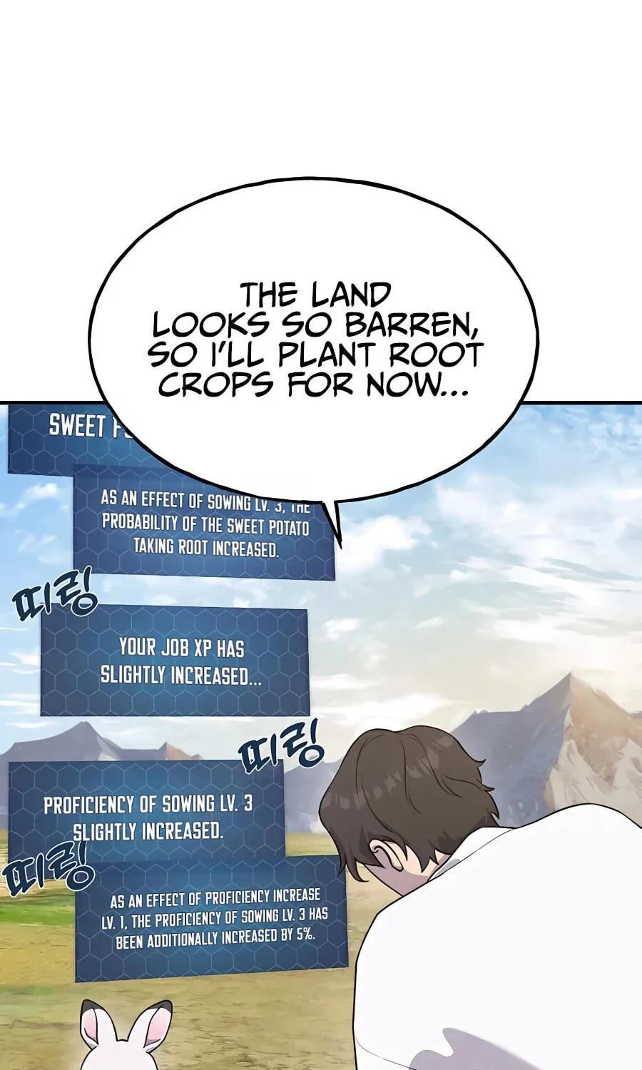 Only I Farm in the Dungeon Chapter 26 page 26 - 