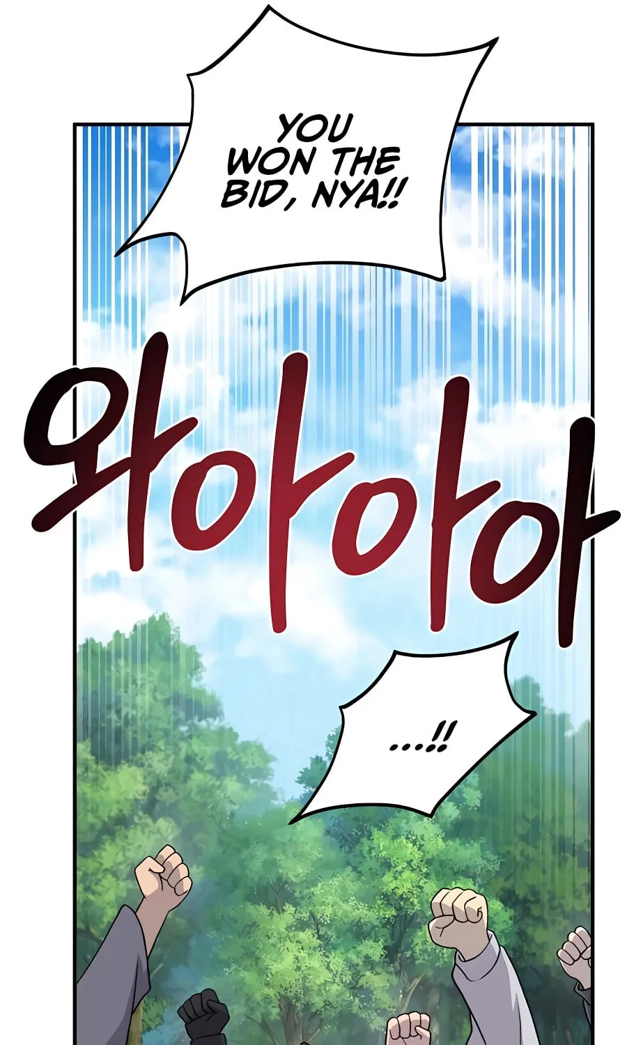 Only I Farm in the Dungeon Chapter 26 page 43 - 