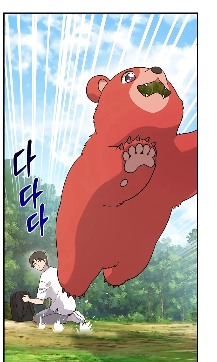 Only I Farm in the Dungeon Chapter 27 page 109 - 