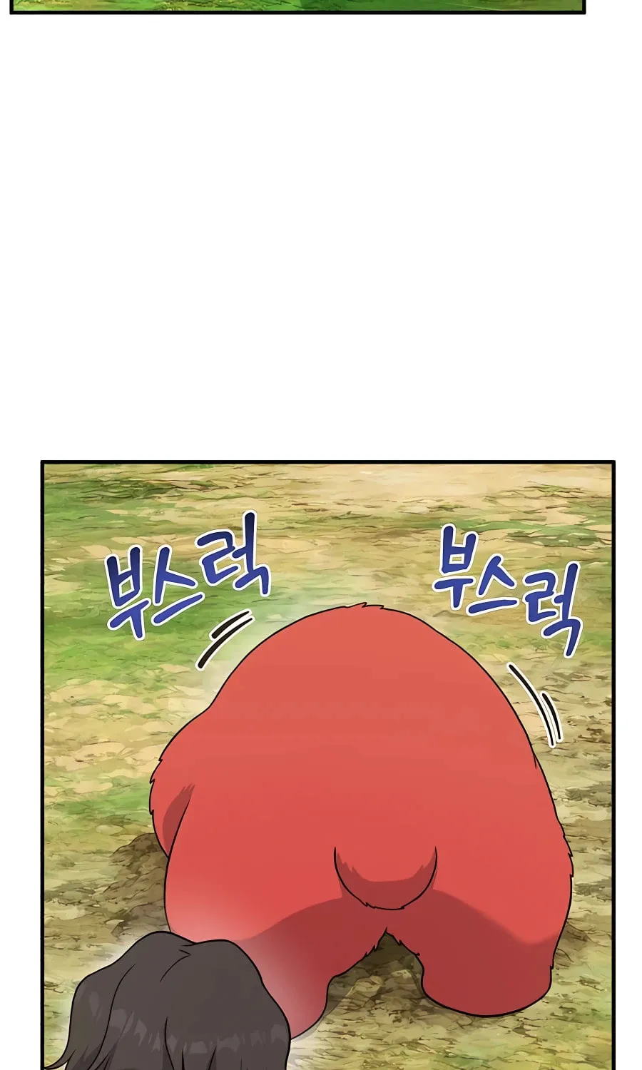 Only I Farm in the Dungeon Chapter 27 page 110 - 