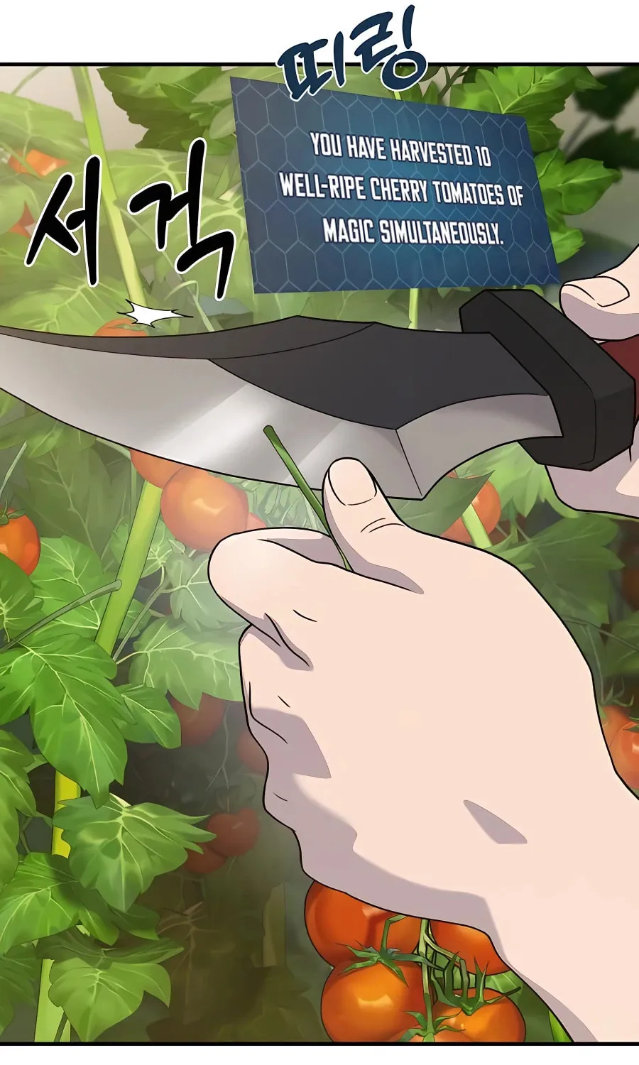Only I Farm in the Dungeon Chapter 27 page 58 - 
