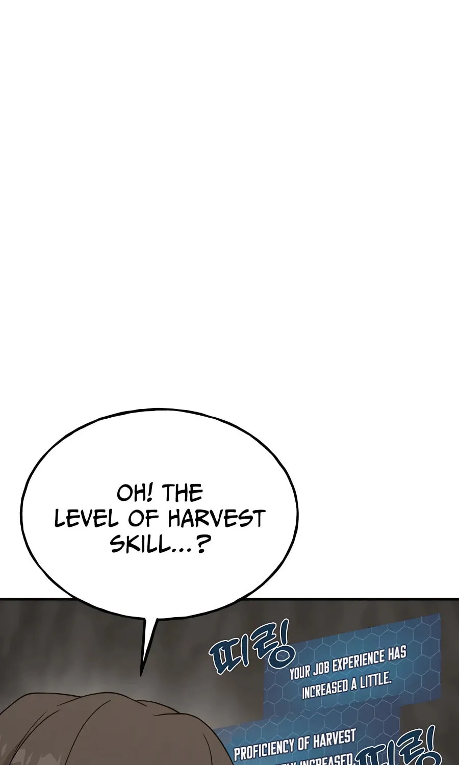 Only I Farm in the Dungeon Chapter 27 page 59 - 