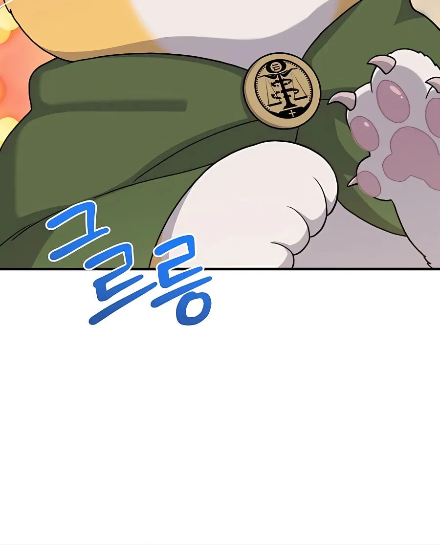 Only I Farm in the Dungeon Chapter 28 page 114 - 