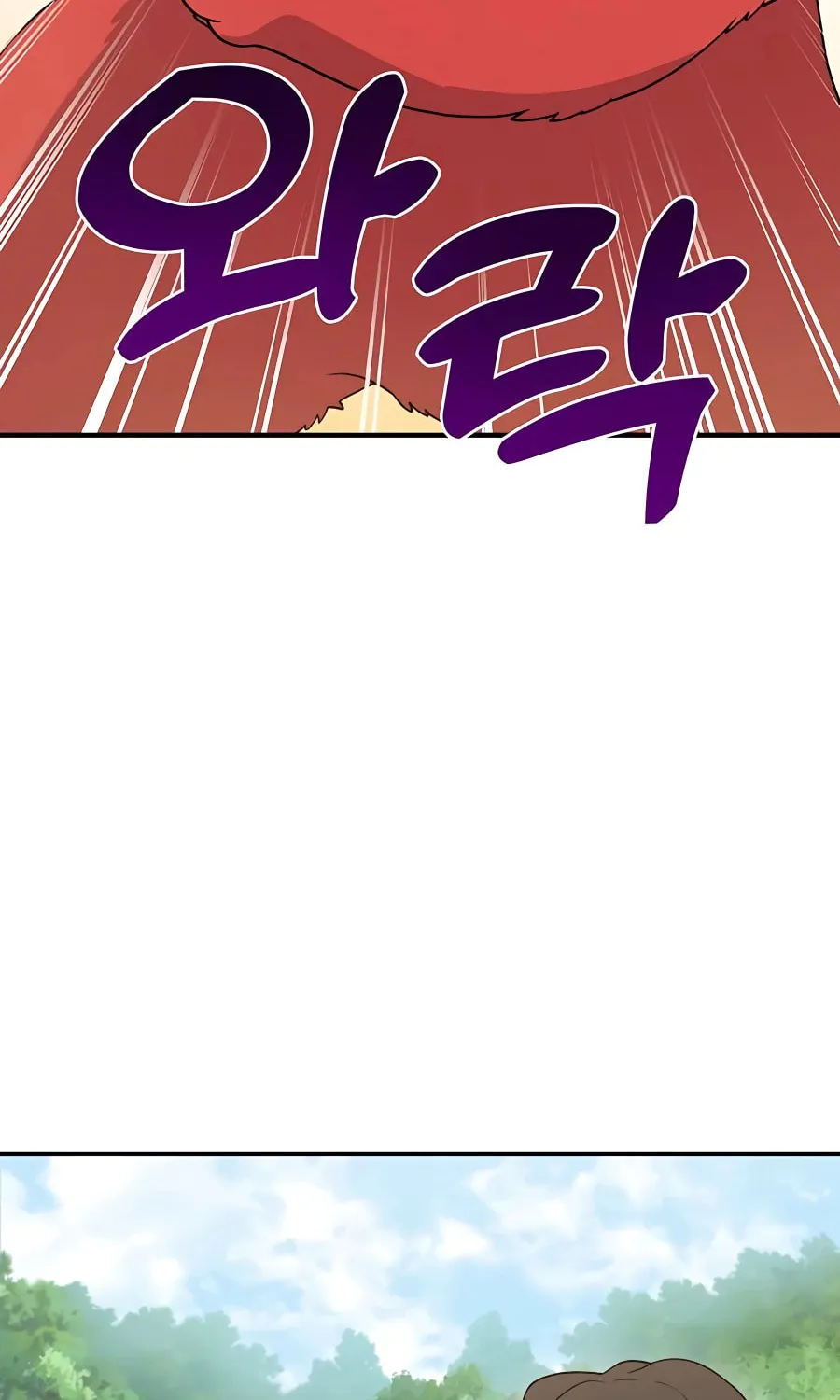 Only I Farm in the Dungeon Chapter 28 page 14 - 