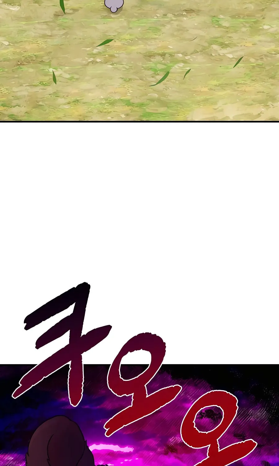 Only I Farm in the Dungeon Chapter 28 page 136 - 